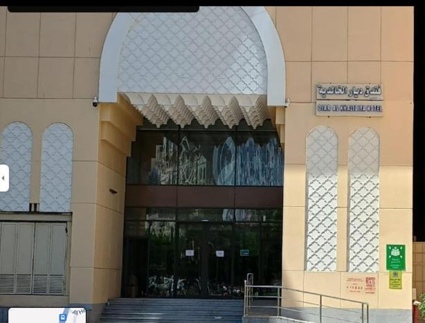 Diar Alkhalidiya Hotel Mekka Eksteriør billede